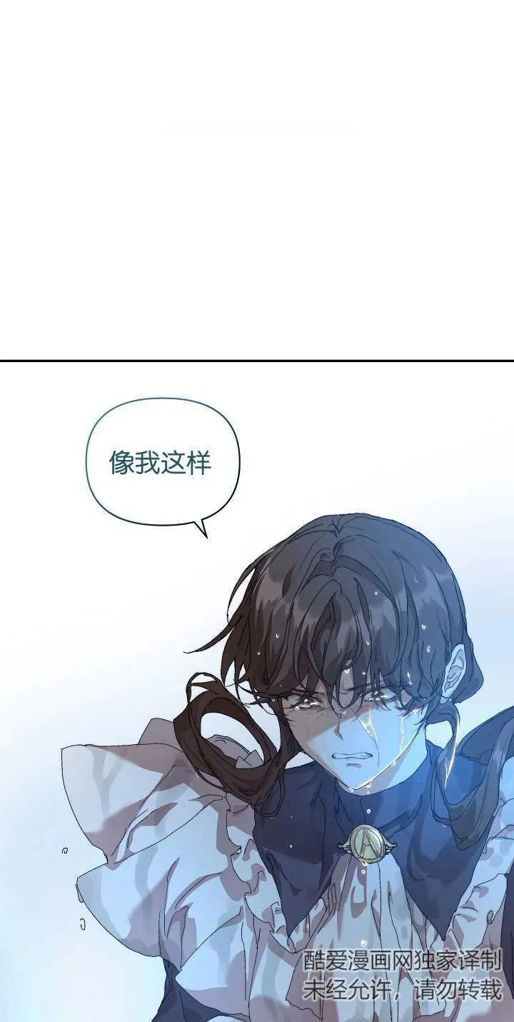 第11话51