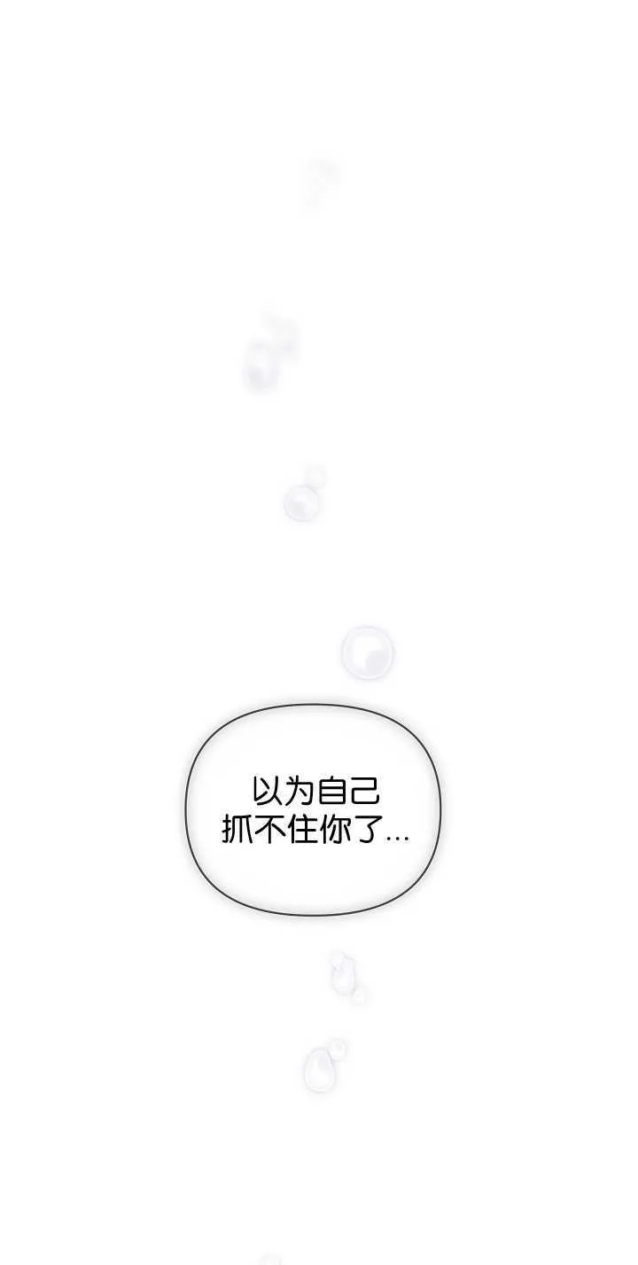 第33话83