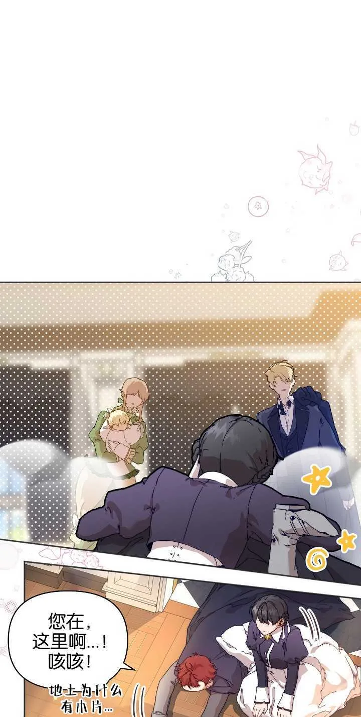 第06话3