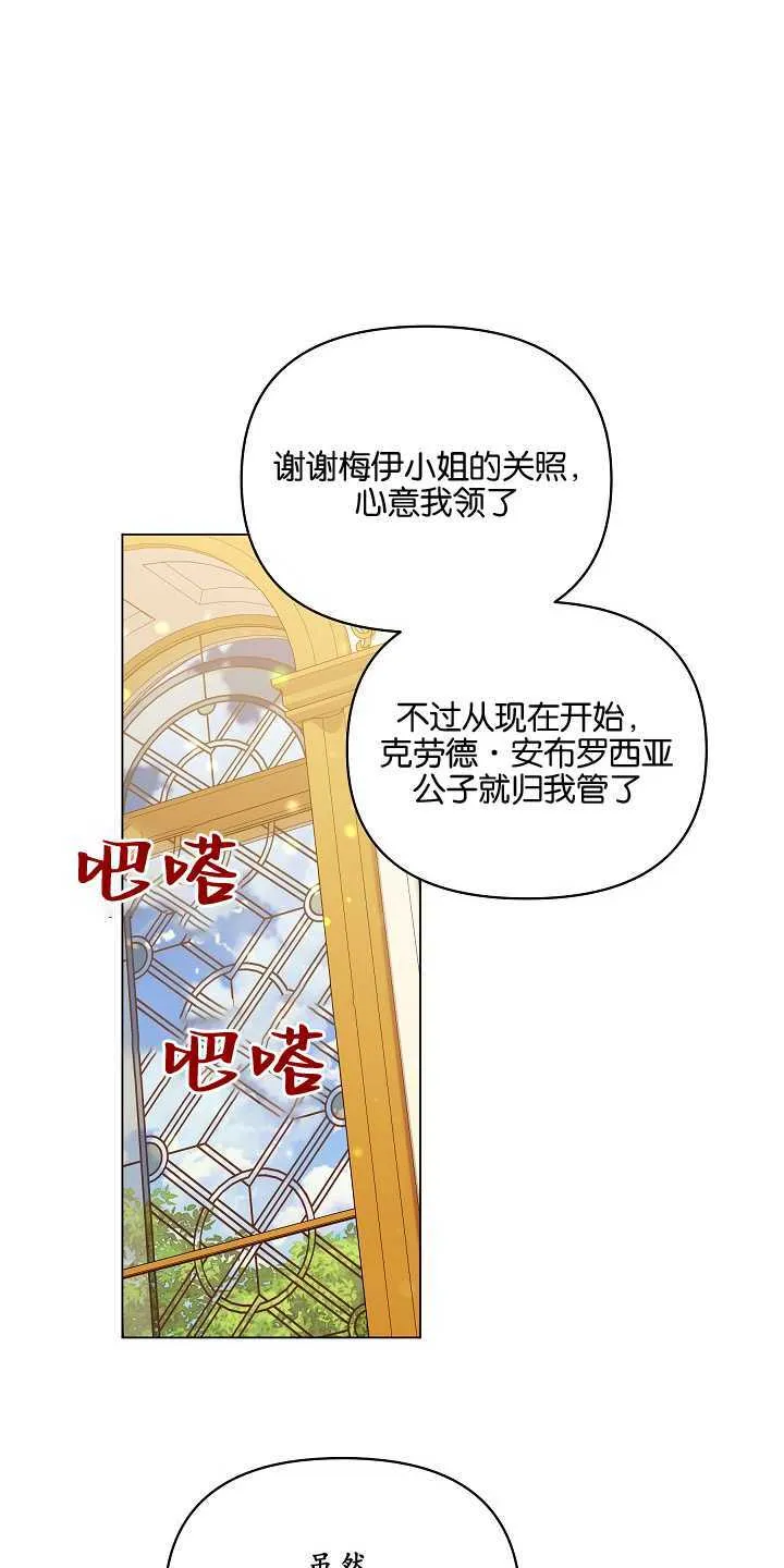 第01话71