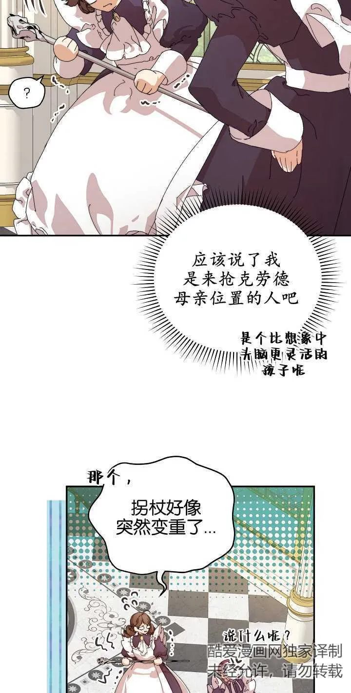 第07话25