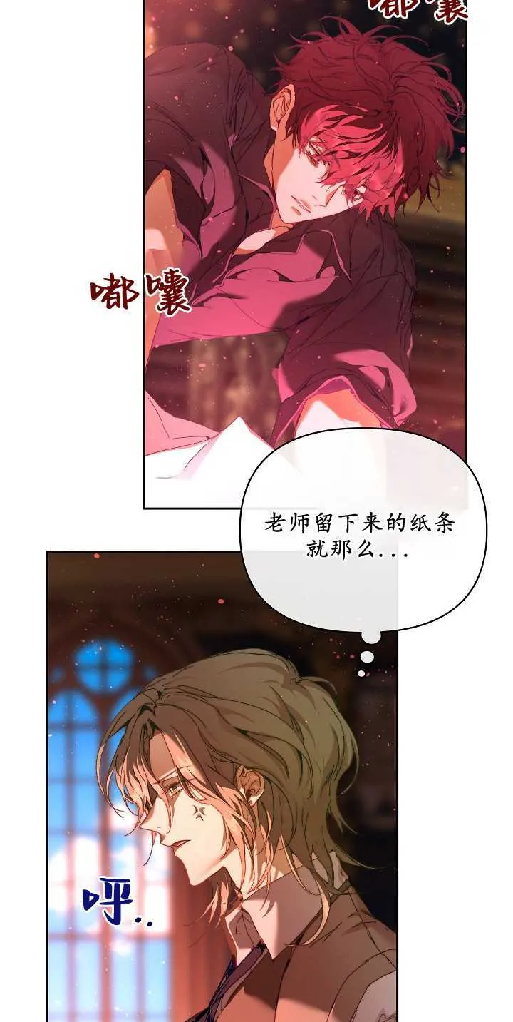 第21话17