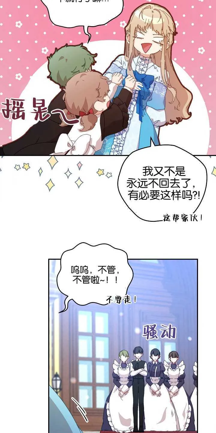 第08话44