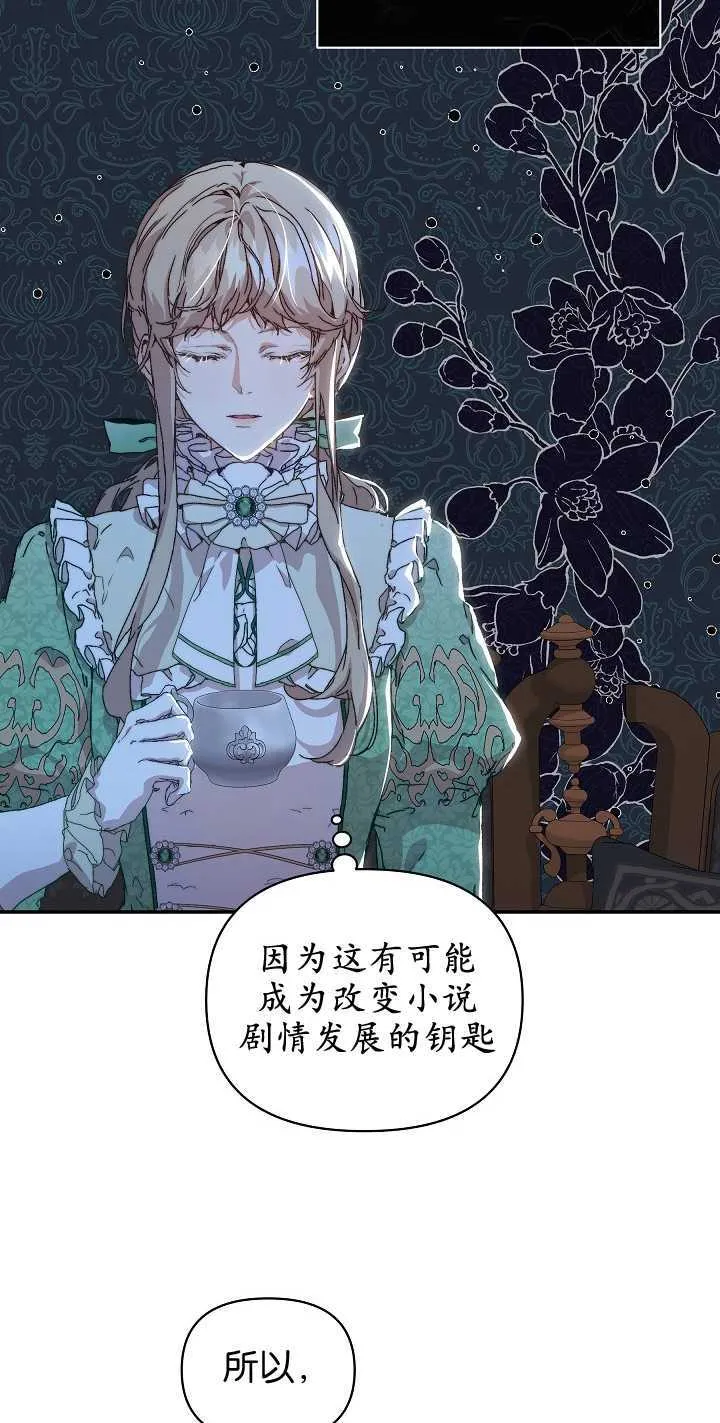 第07话28