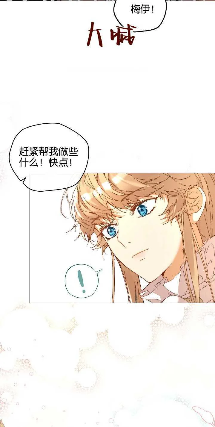 第03话60