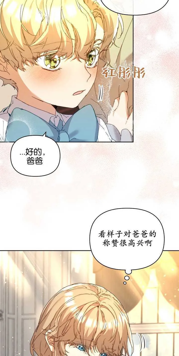 第04话32
