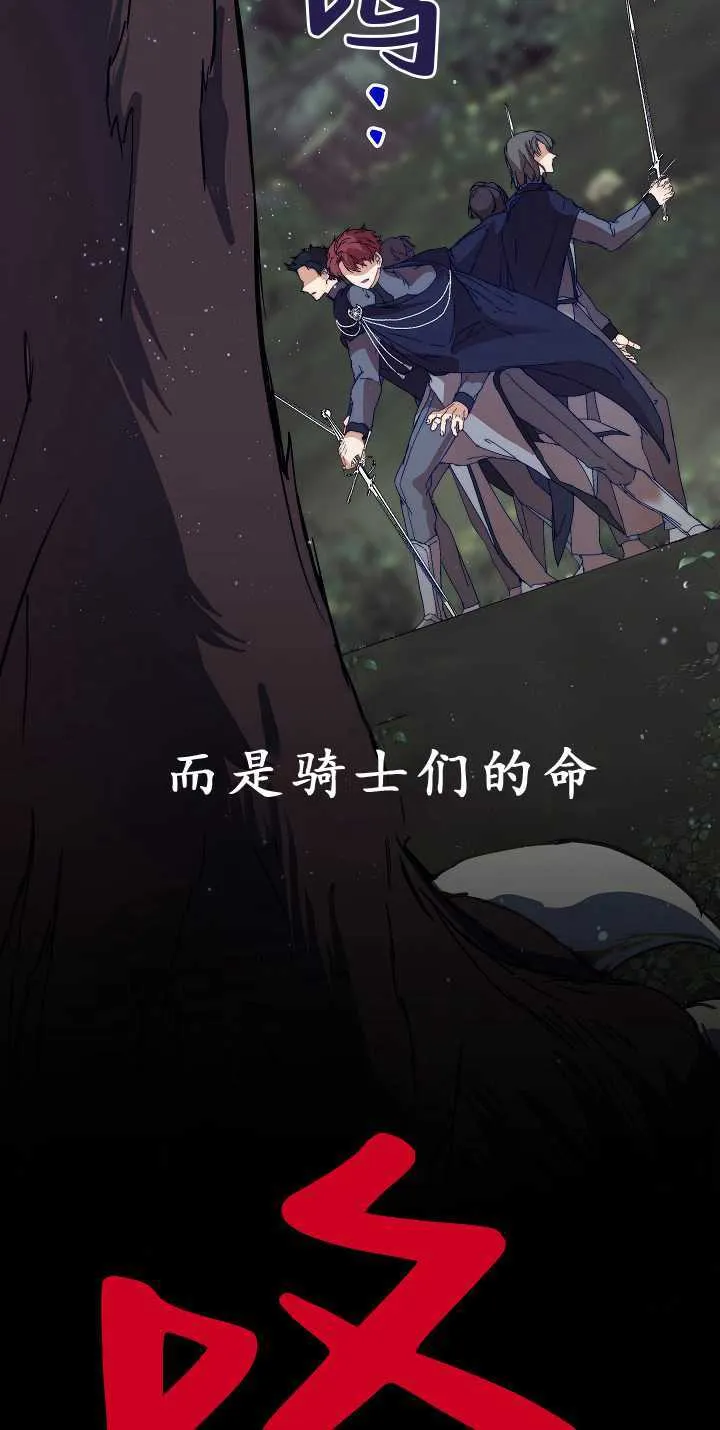 第32话29