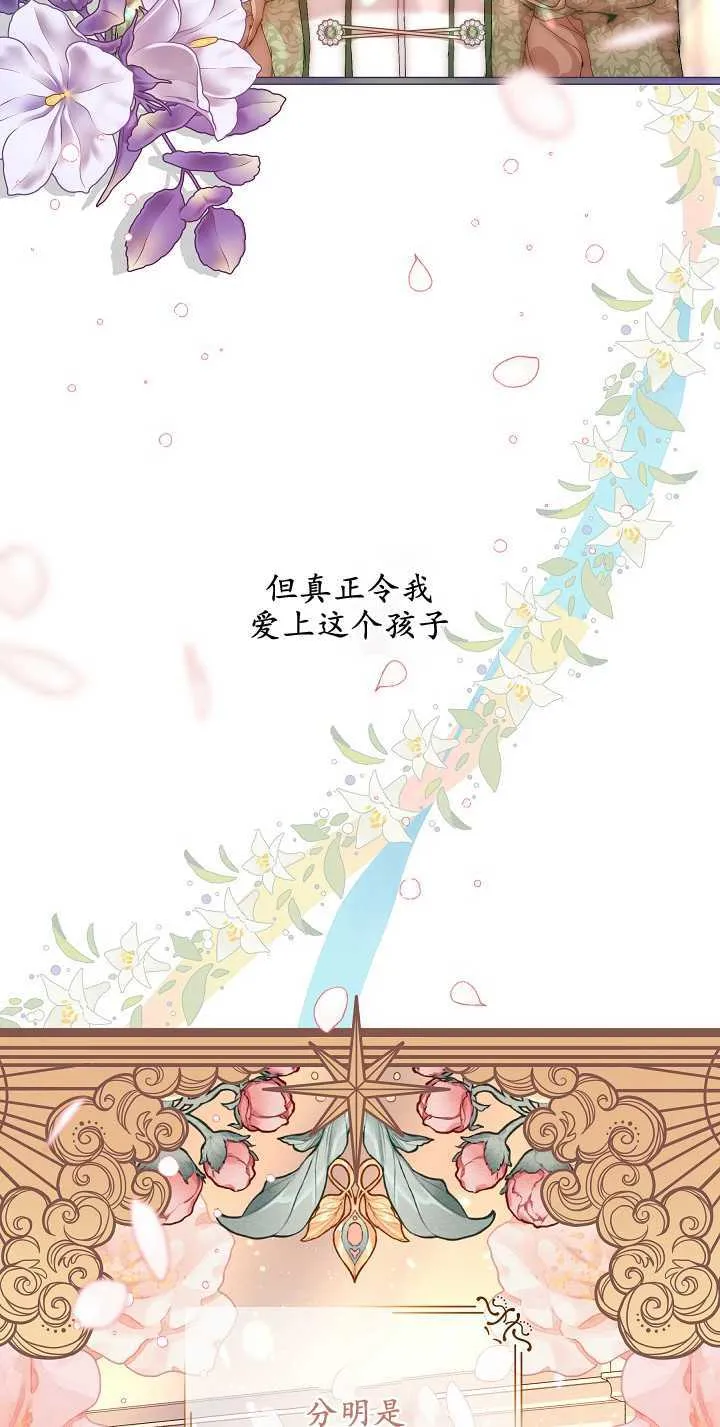 第20话47