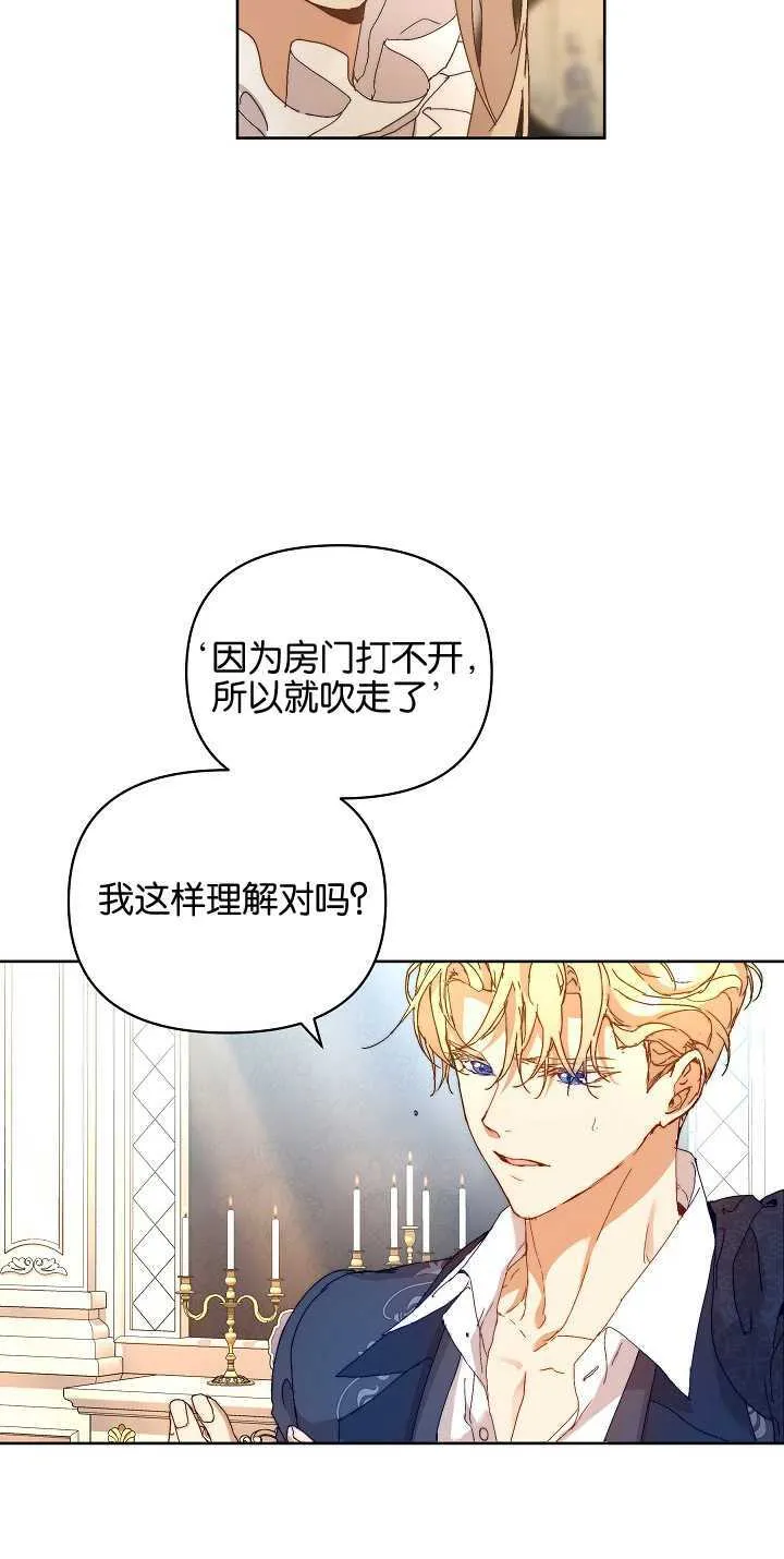 第04话47