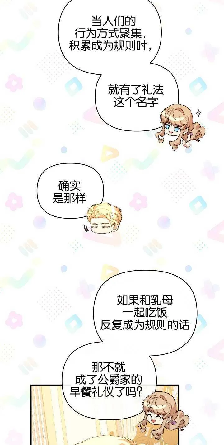 第09话61