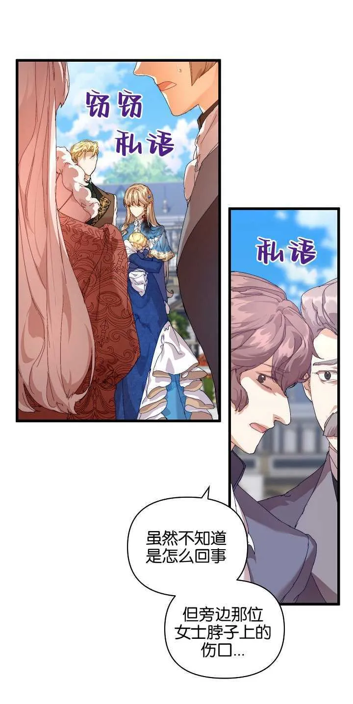 第14话37