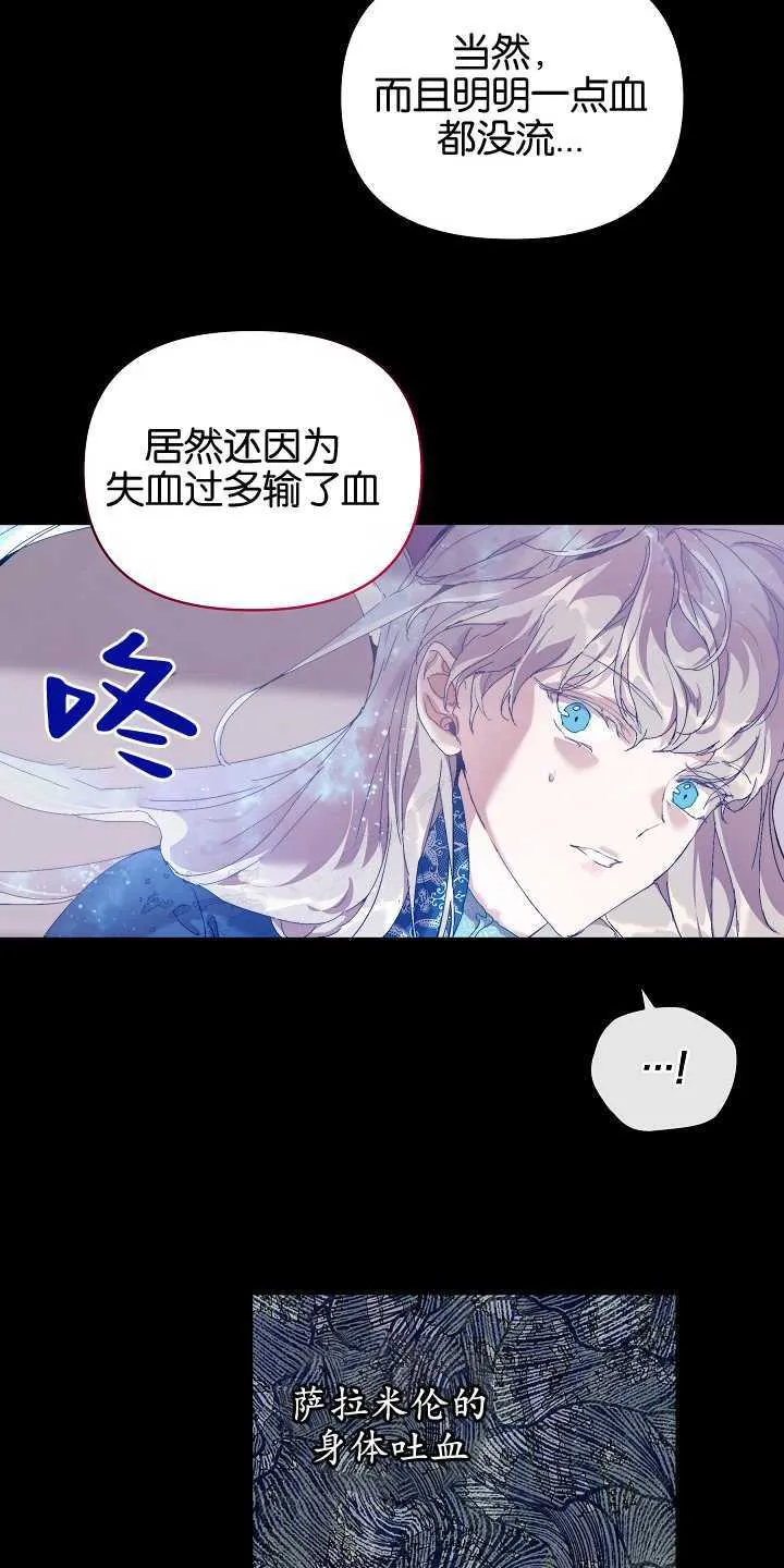 第18话62