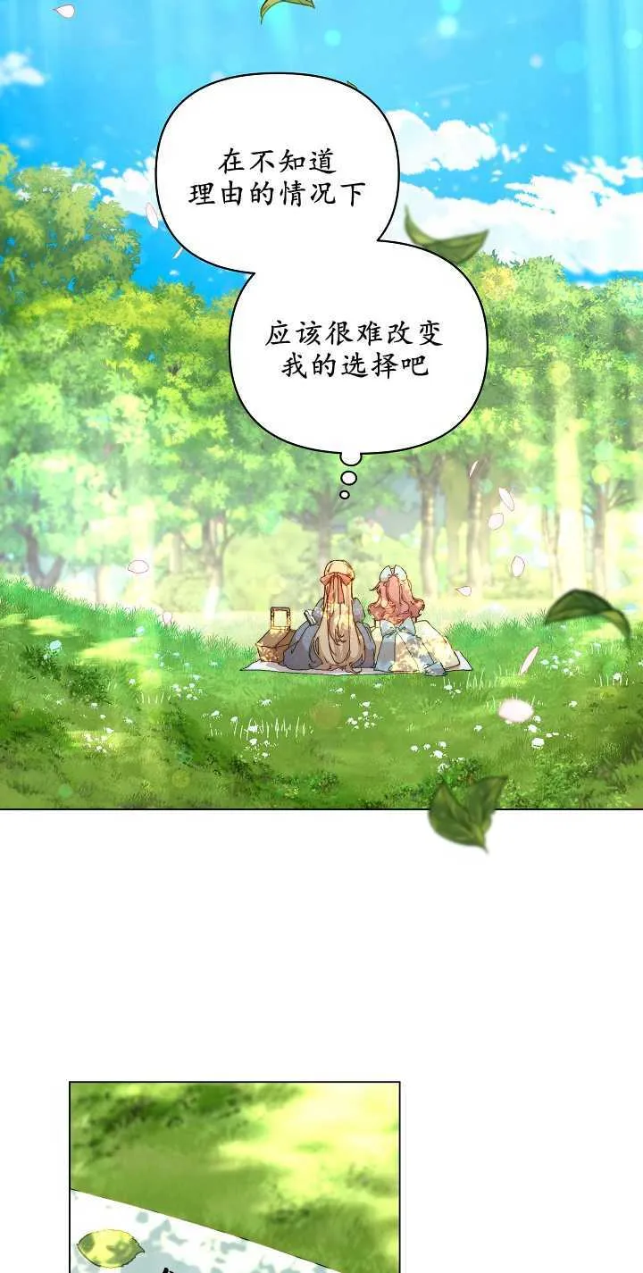 第03话18