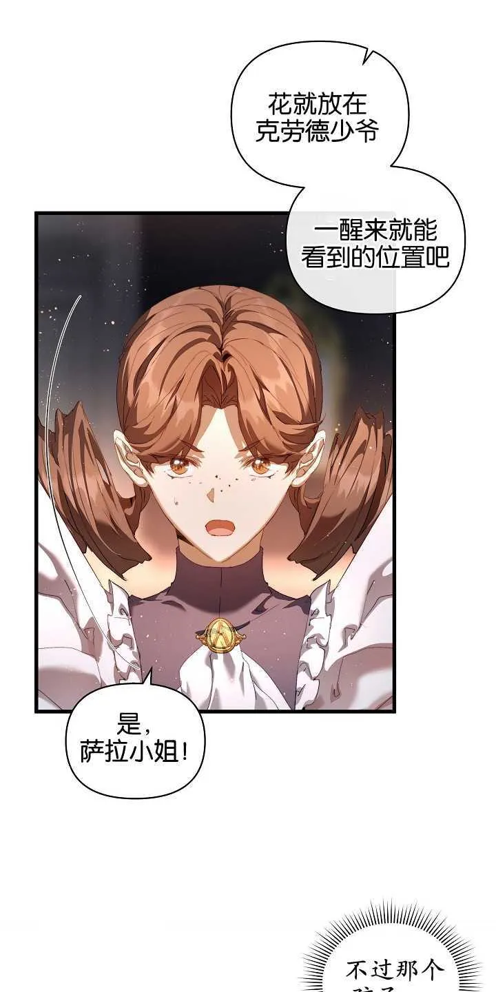 第18话40