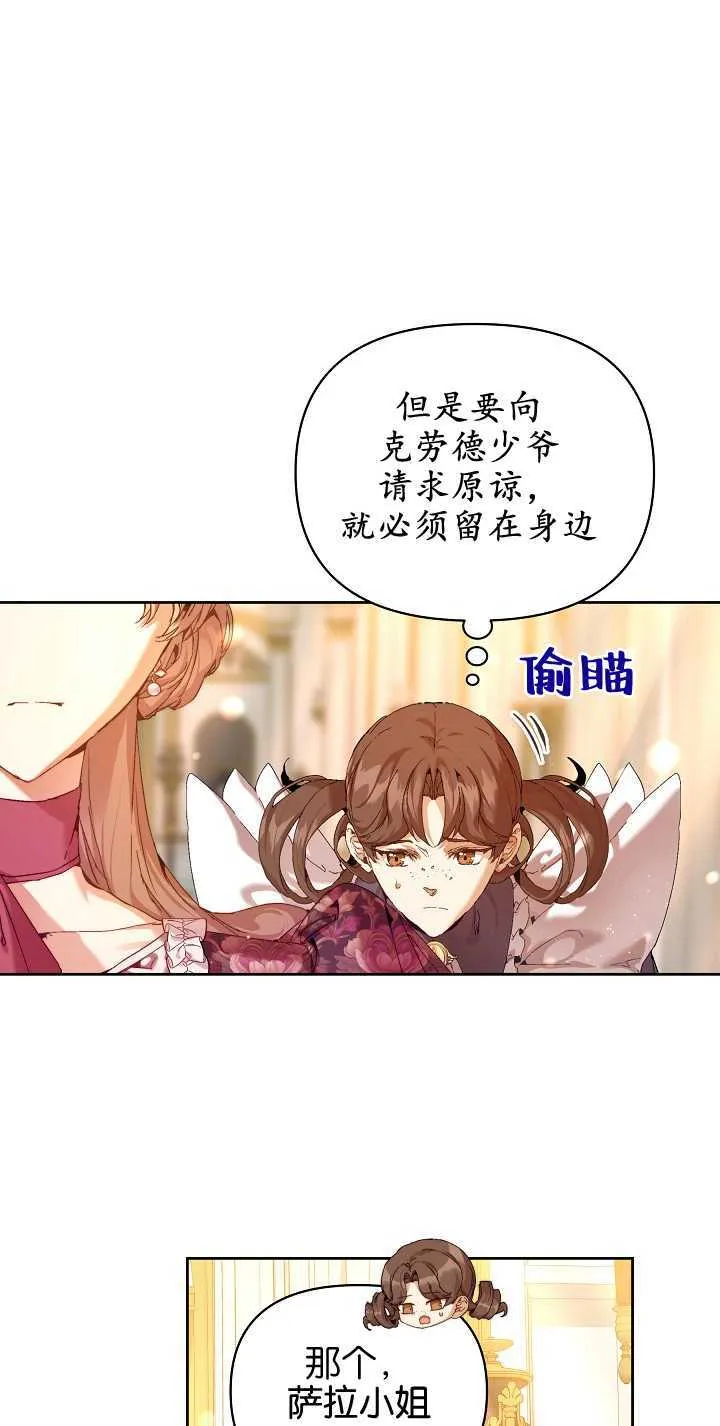 第23话31