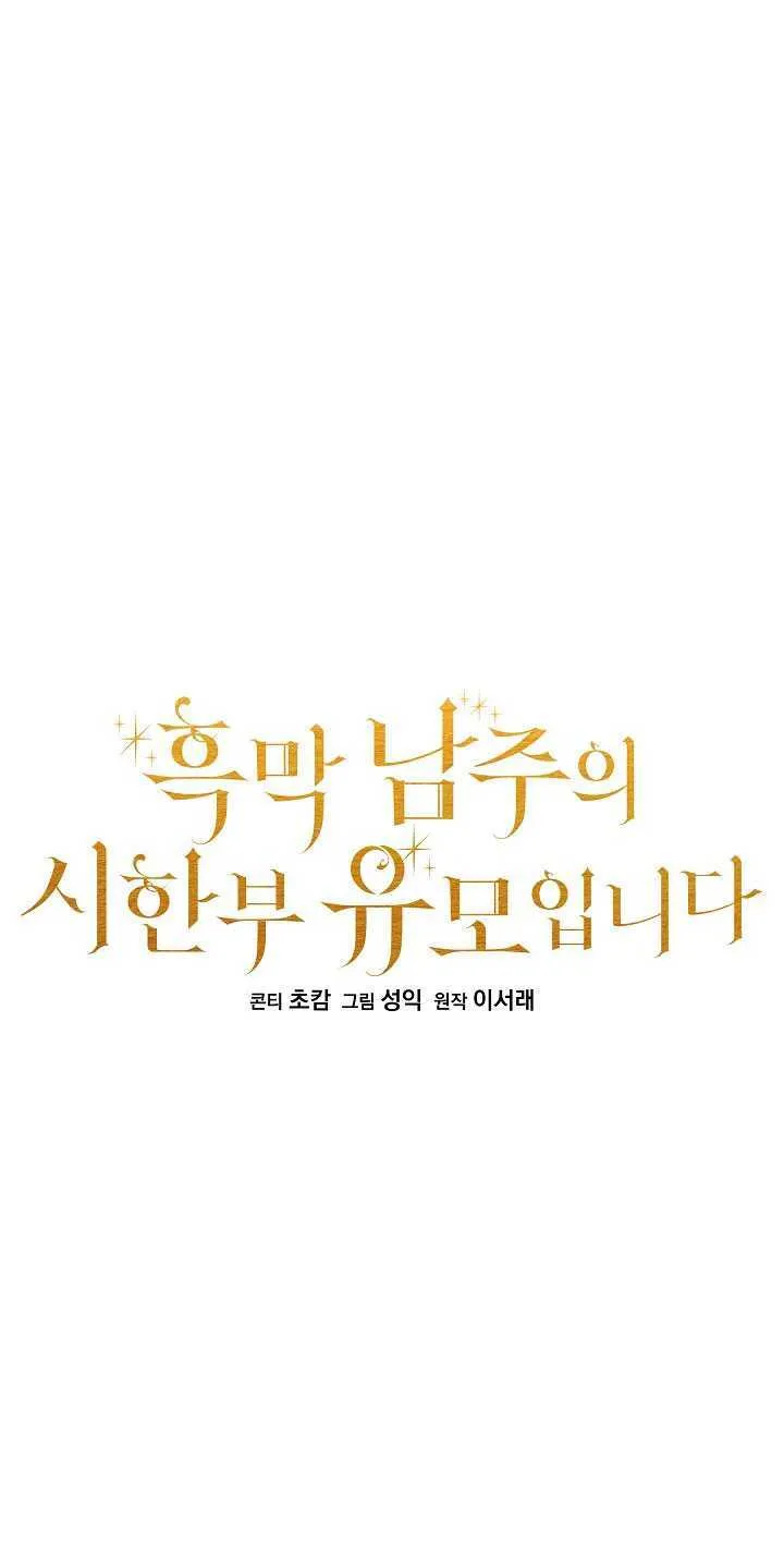 第25话15