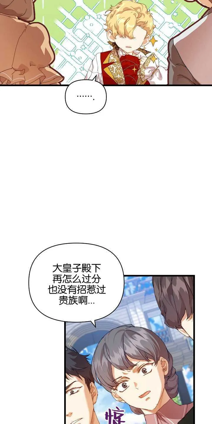 第14话46