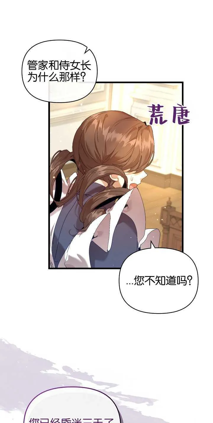 第19话27