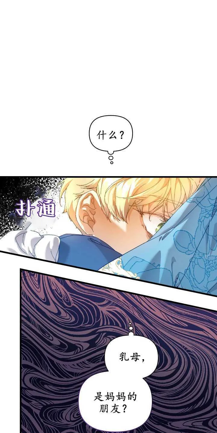 第14话17