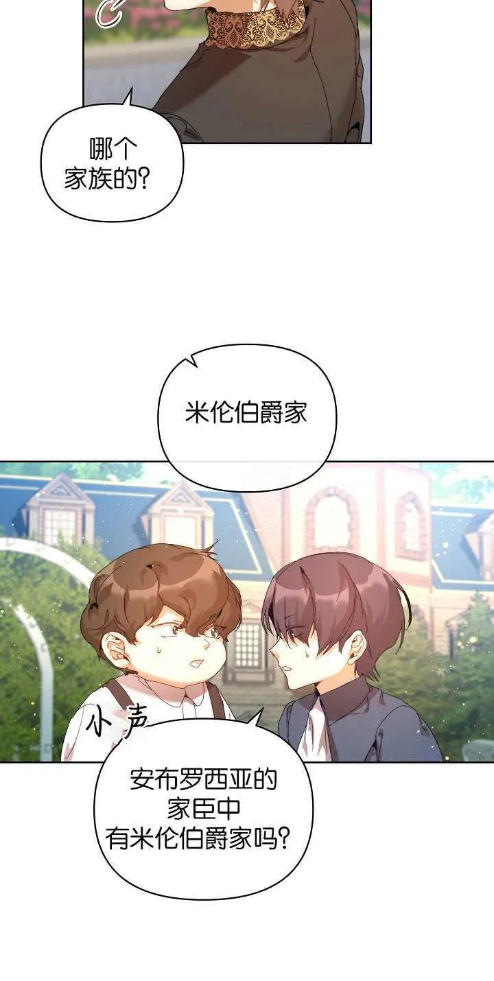 第24话49