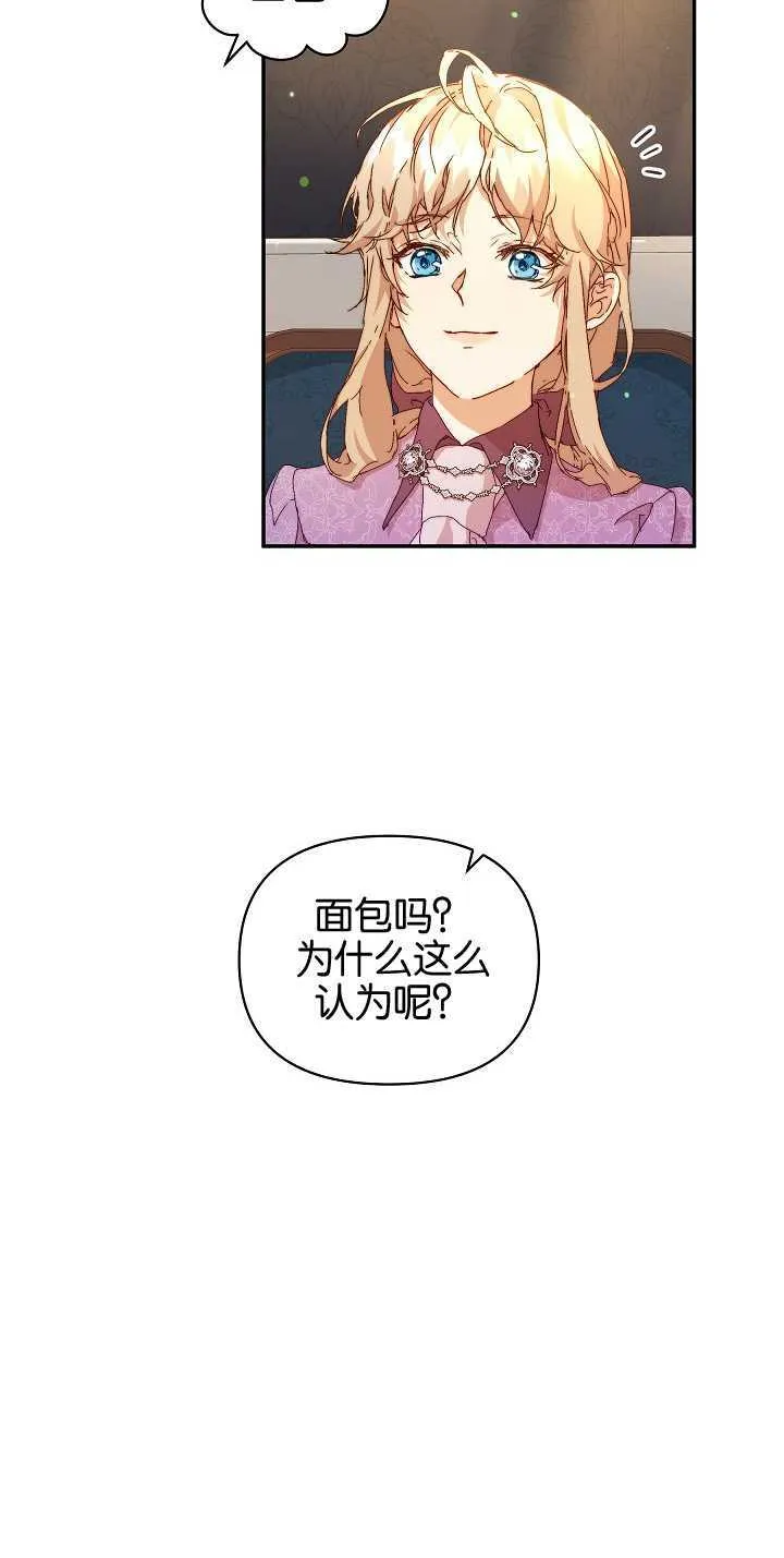 第09话11