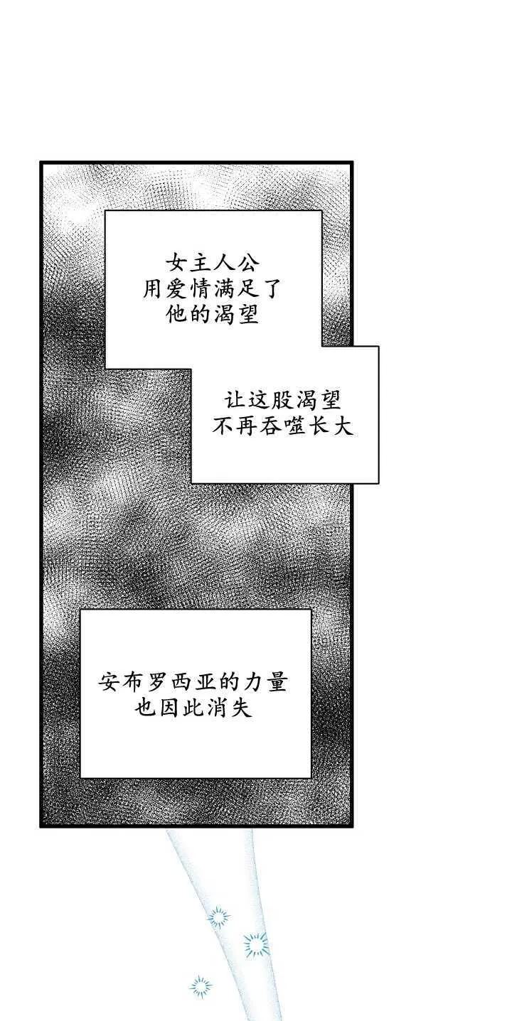 第17话13