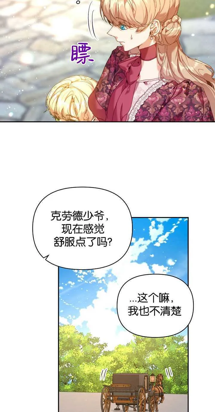 第25话30