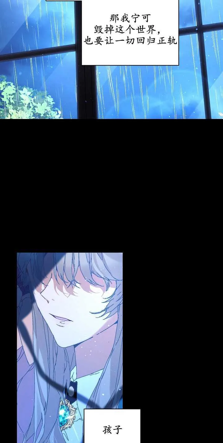 第03话38