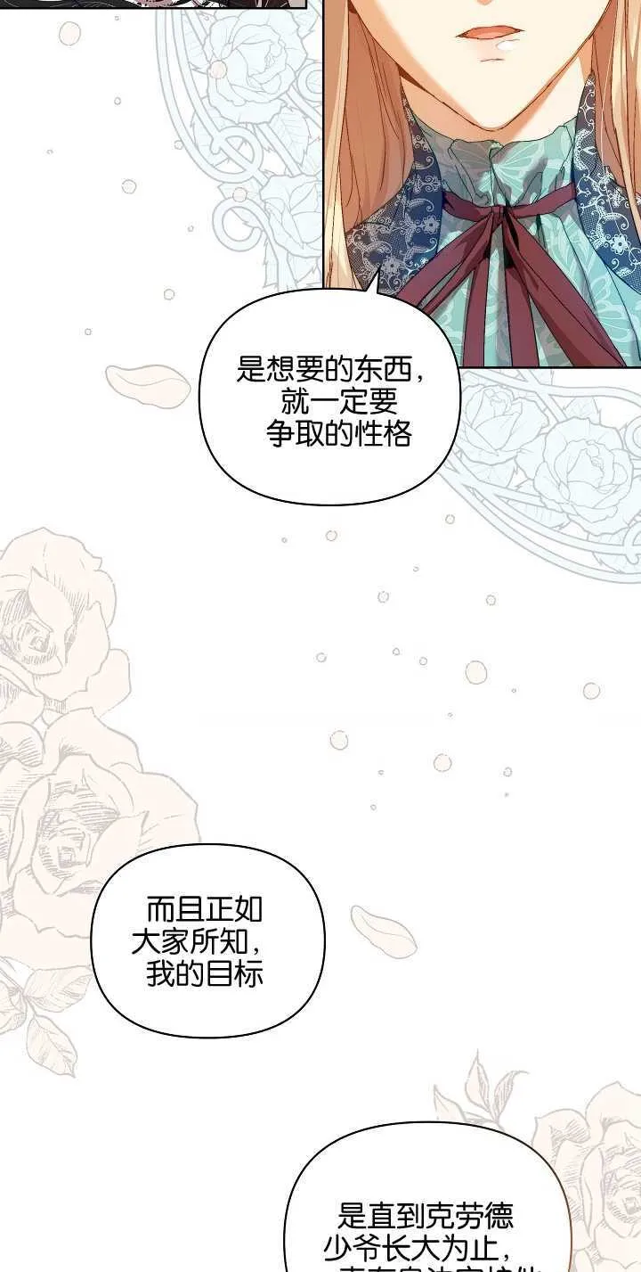 第20话29