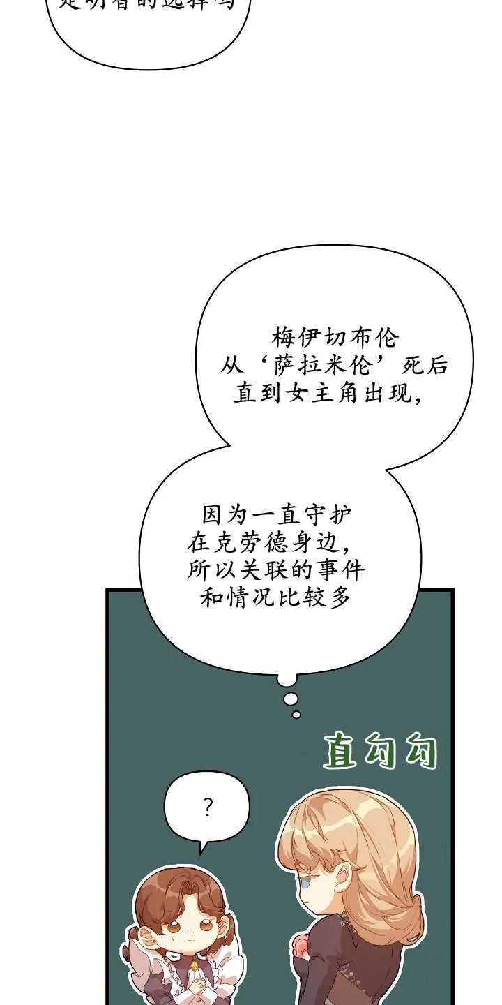第18话38