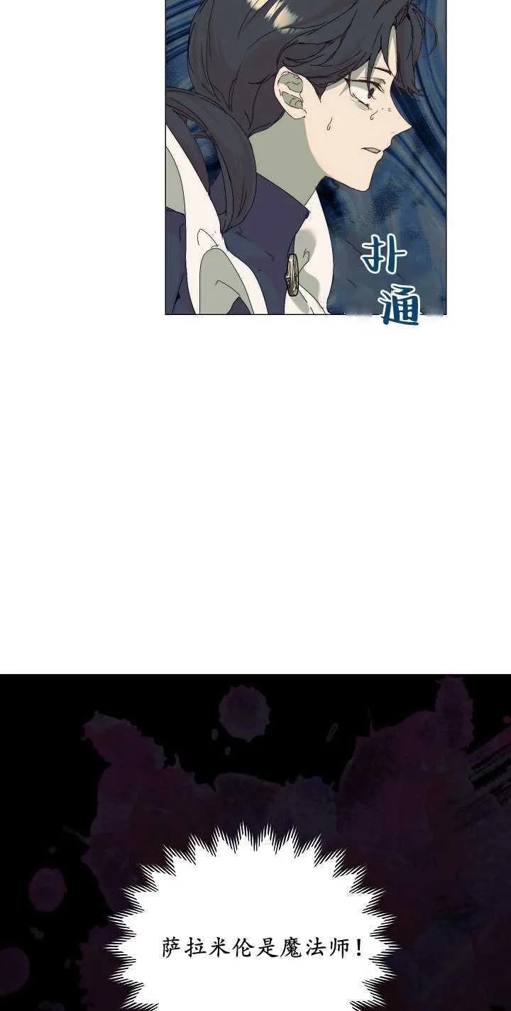 第03话55