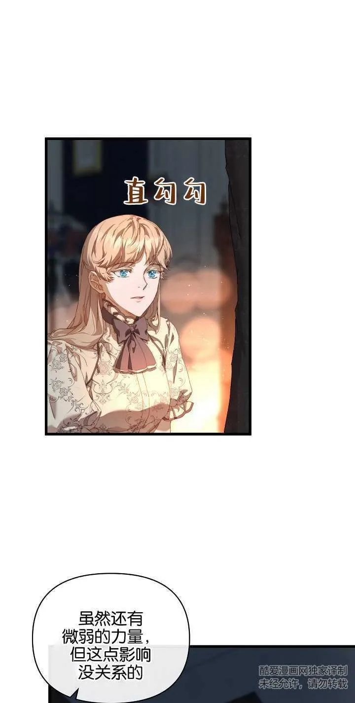第16话37