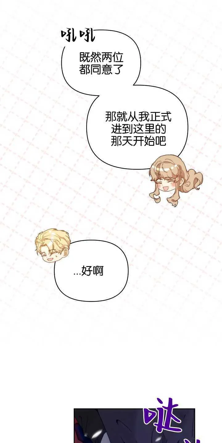 第05话57