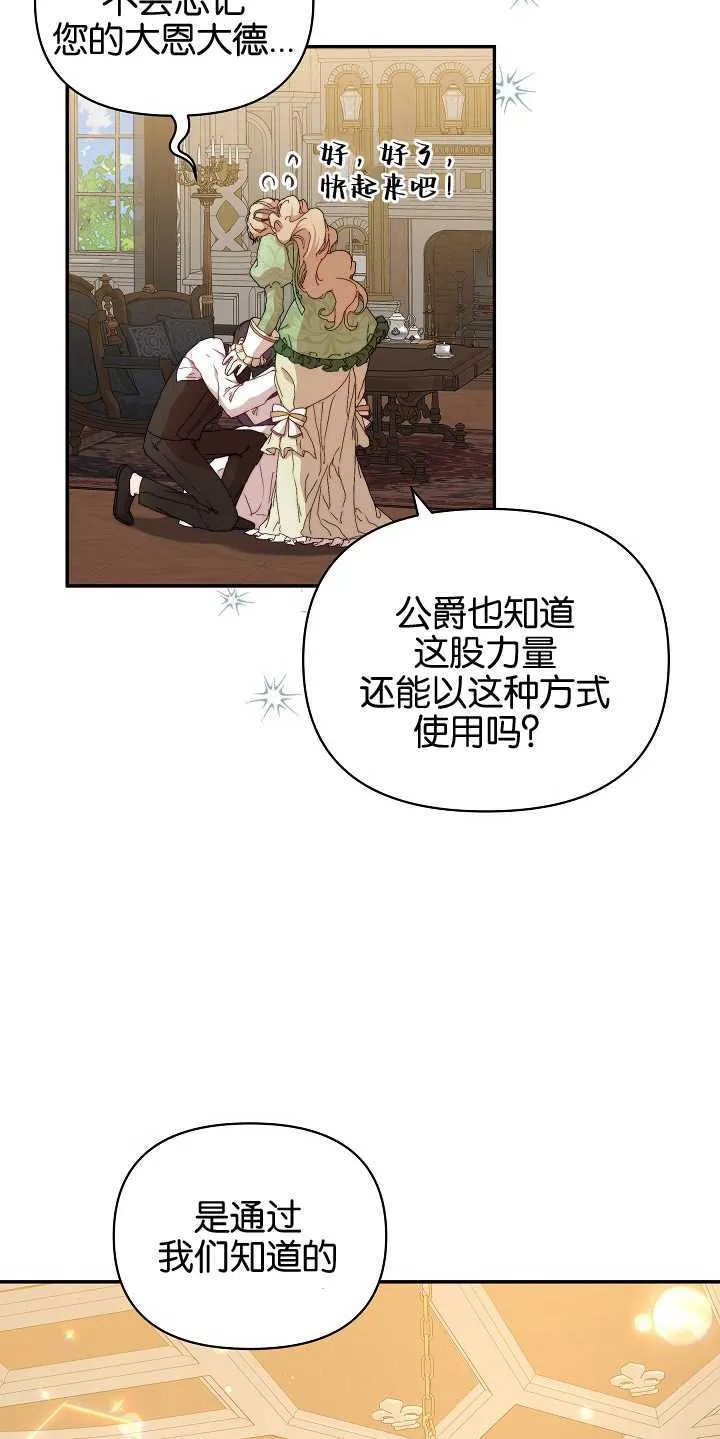 第08话5