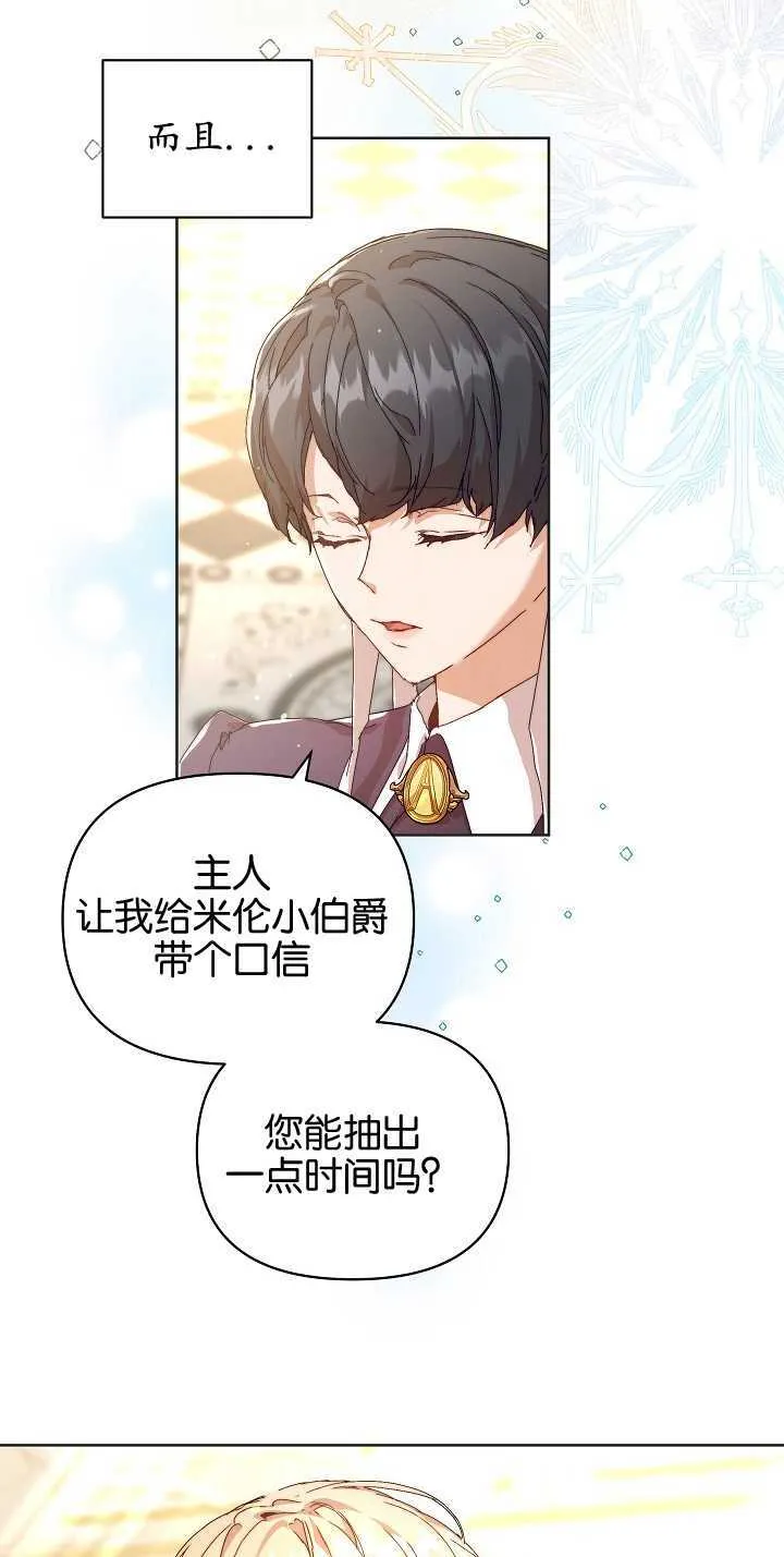 第06话64