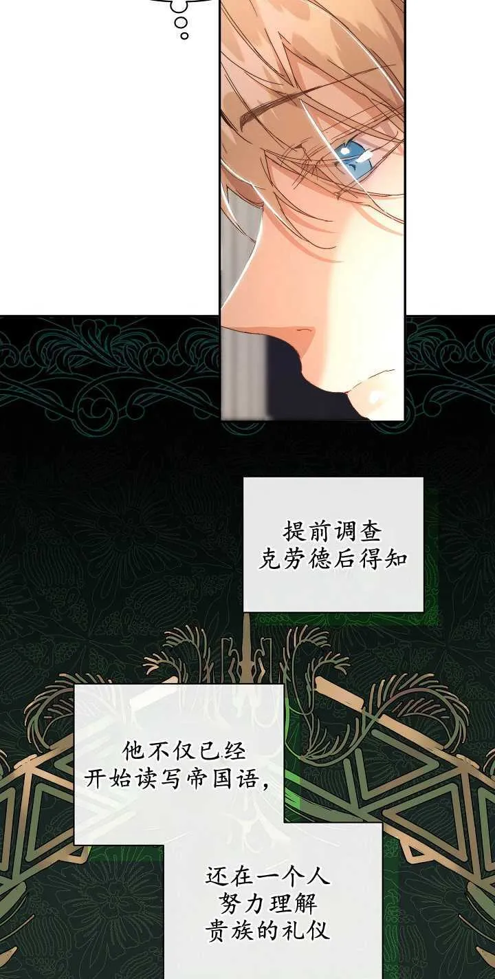 第07话7