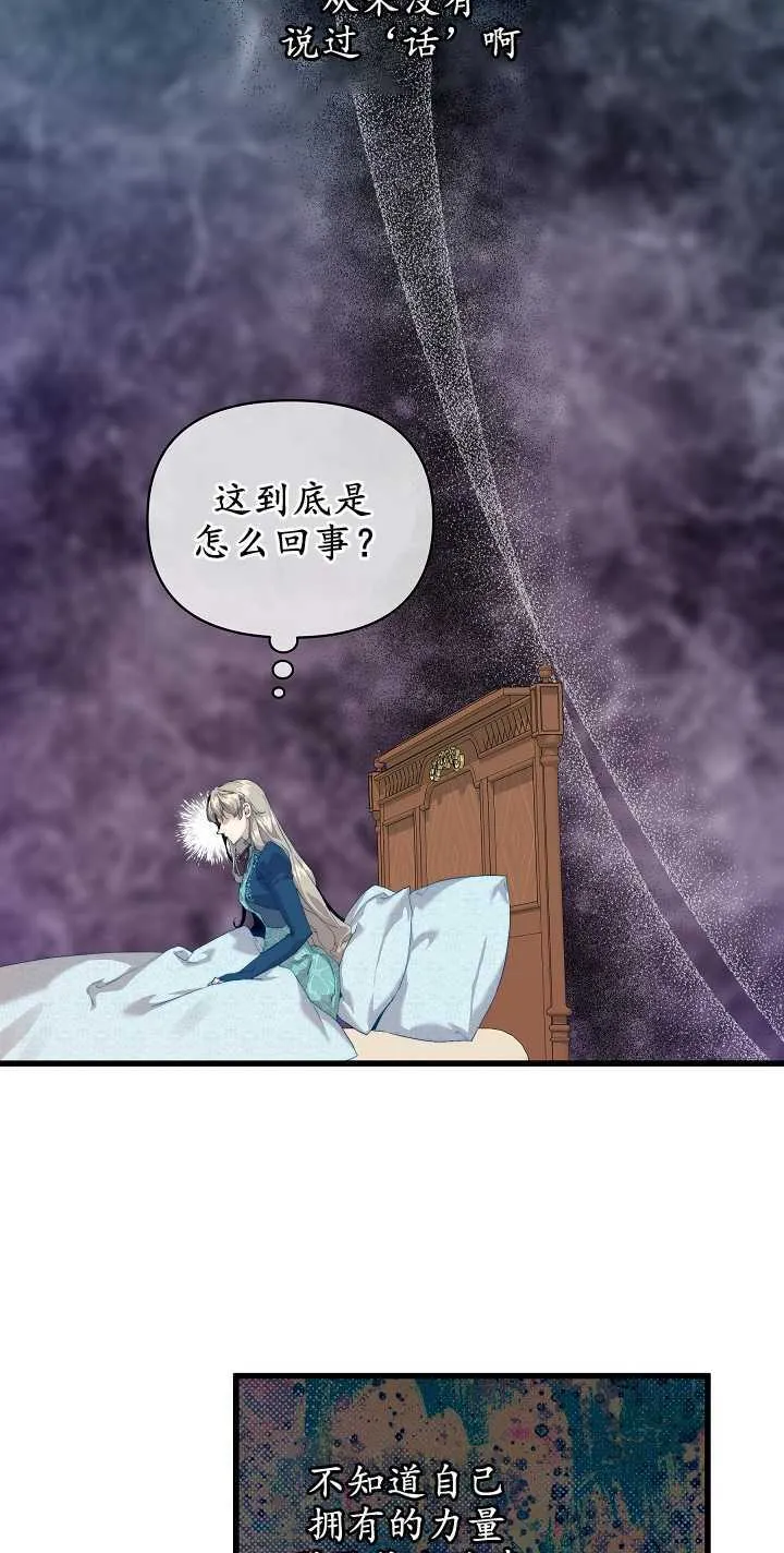 第19话51