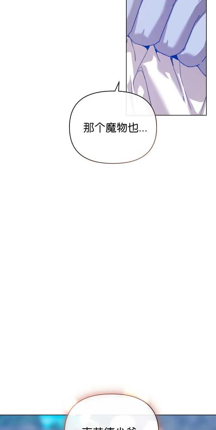 第33话78