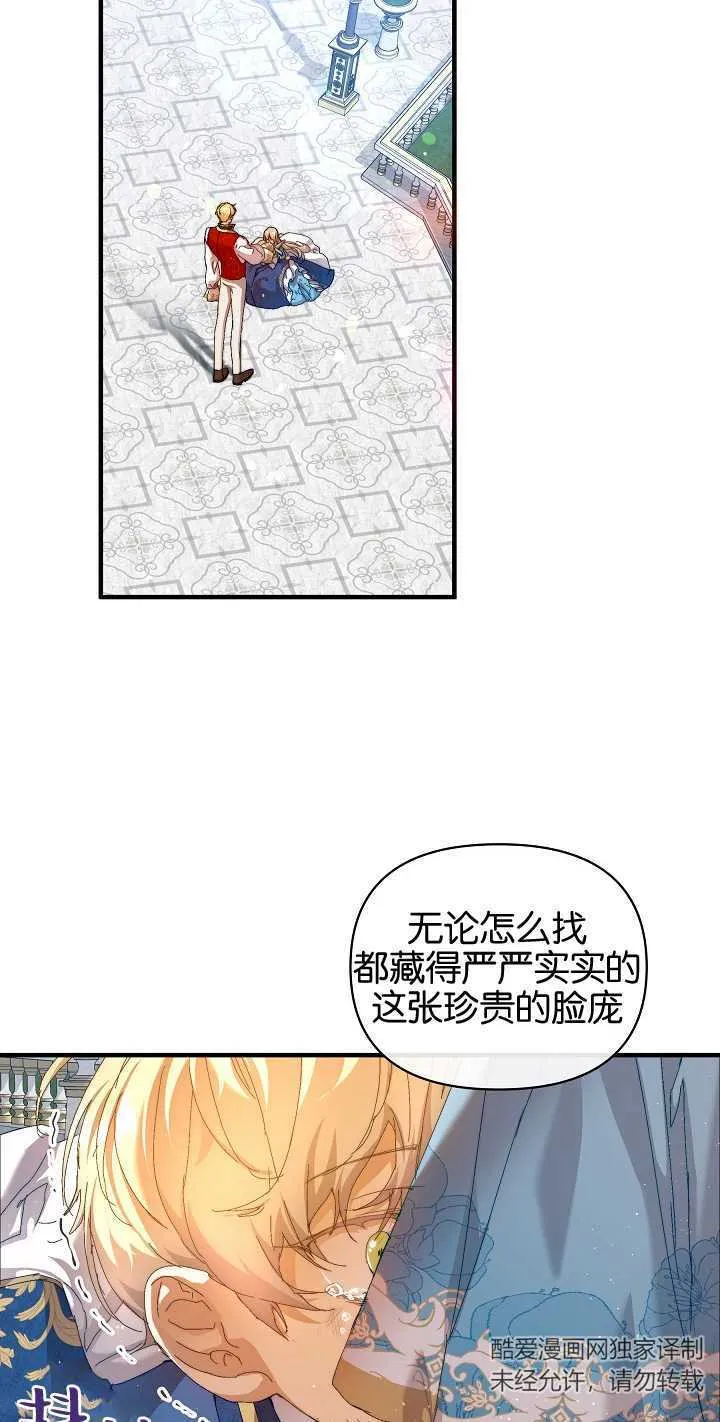 第13话23