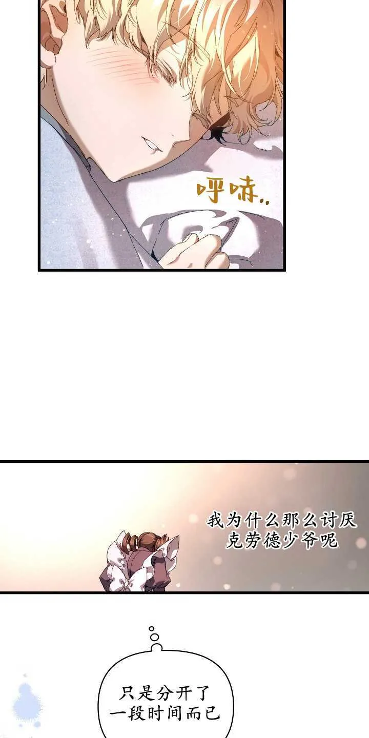 第18话30