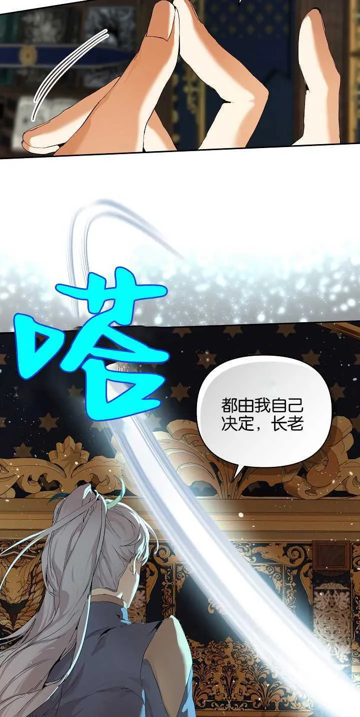 第21话65