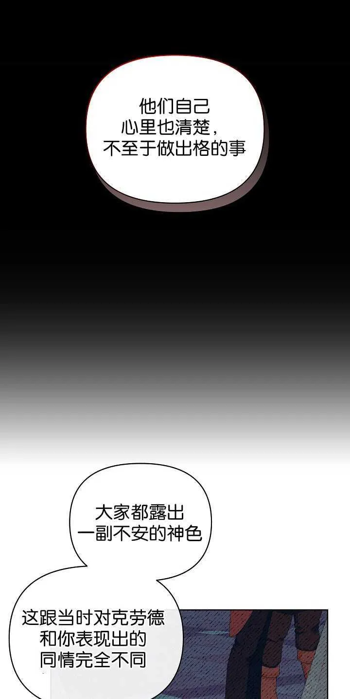第30话13