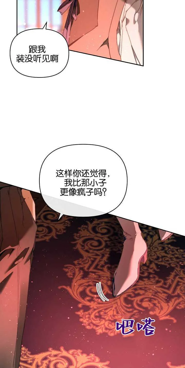 第21话18