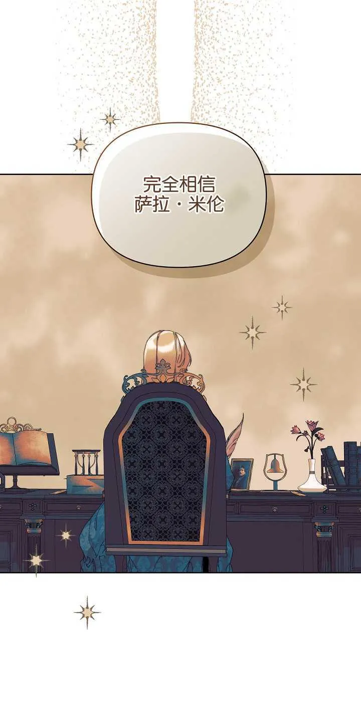 第05话29