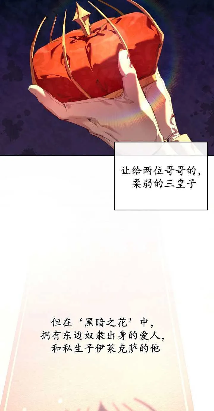 第27话53