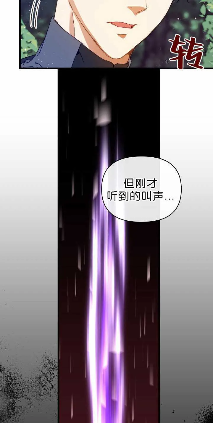 第32话4