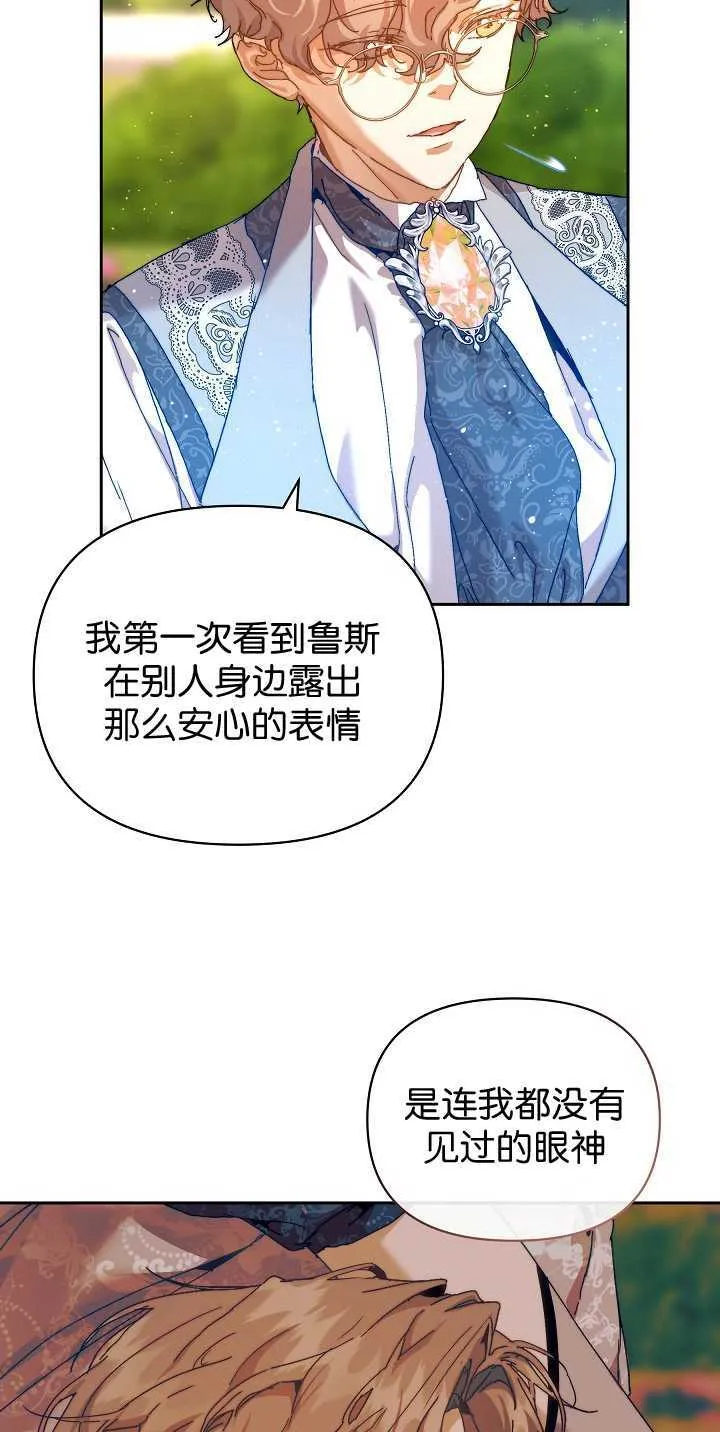 第35话71