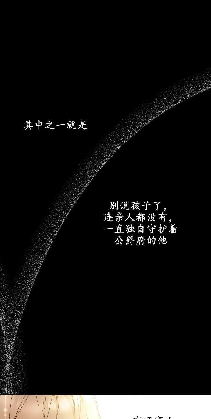 第05话18