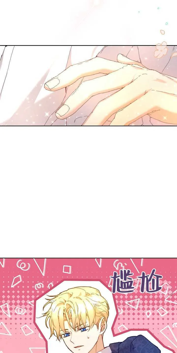 第05话6