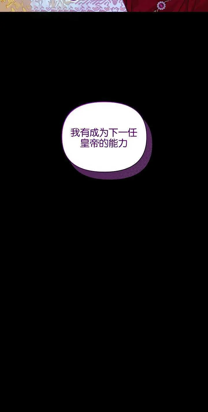 第15话36
